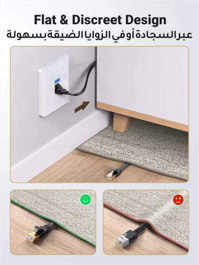 UGREEN NW106 Ethernet Cable Cat7 Gigabit Network Cable, High-Speed Flat 10Gbps, RJ45 Ethernet Cable Patch Cable, Compatible for Gaming PS5 / 4 / 3, Xbox Laptop Modem Router PC, 5 Meter, Black | 11263 - Image 3